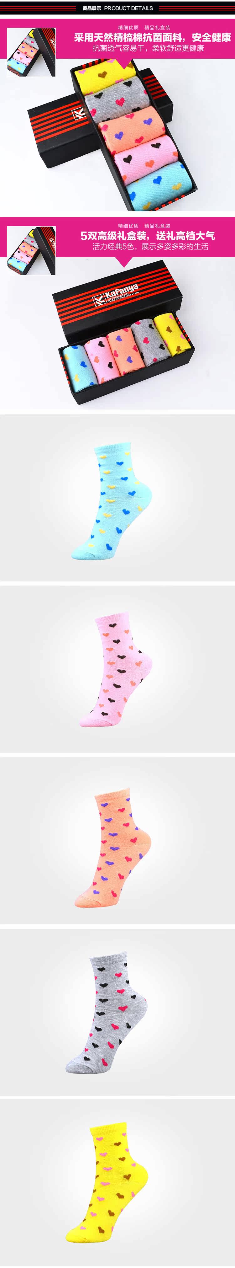 Chaussettes - collants HE15 - Ref 779340 Image 9
