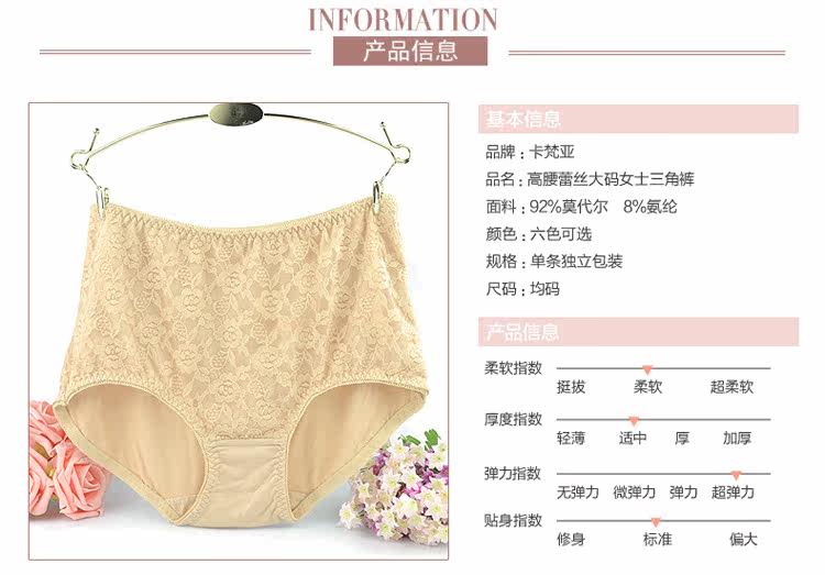 Slip jeunesse M681 en viscose - Ref 667000 Image 9