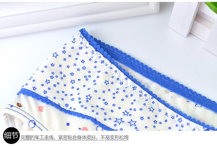 Slip jeunesse en coton - Ref 667009 Image 13