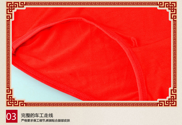 Slip jeunesse M08 en viscose - Ref 666974 Image 16