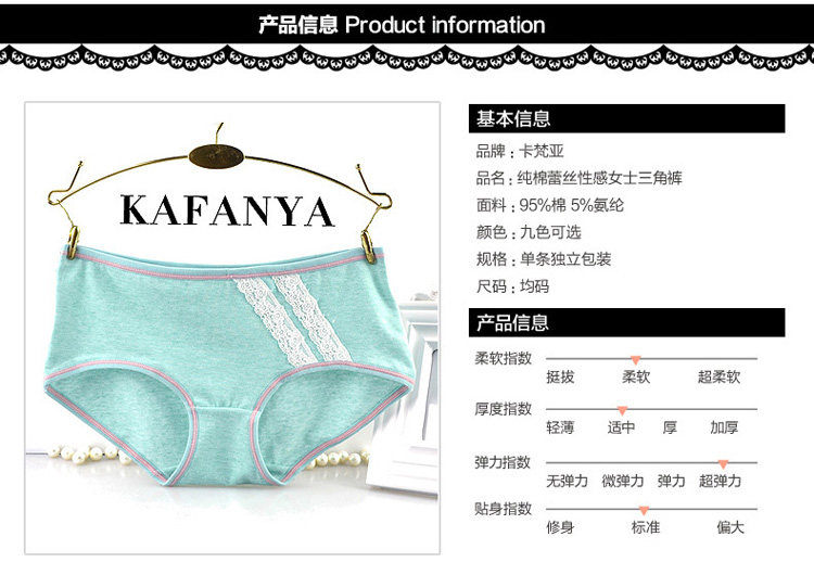 Slip jeunesse M649 en coton - Ref 667027 Image 8