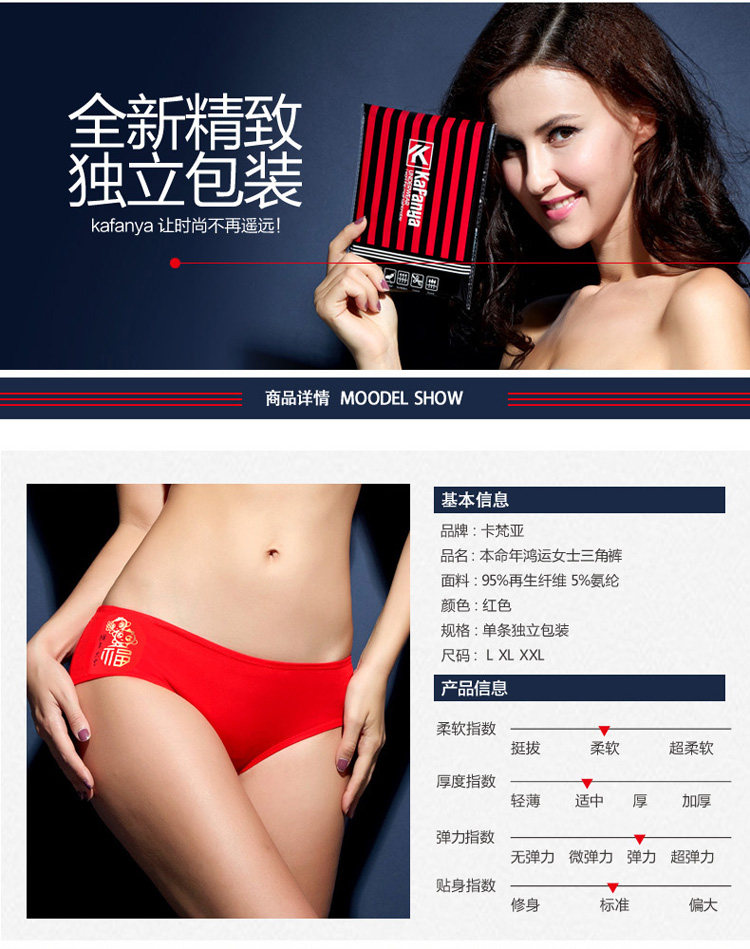 Slip jeunesse M05 en viscose - Ref 667022 Image 8