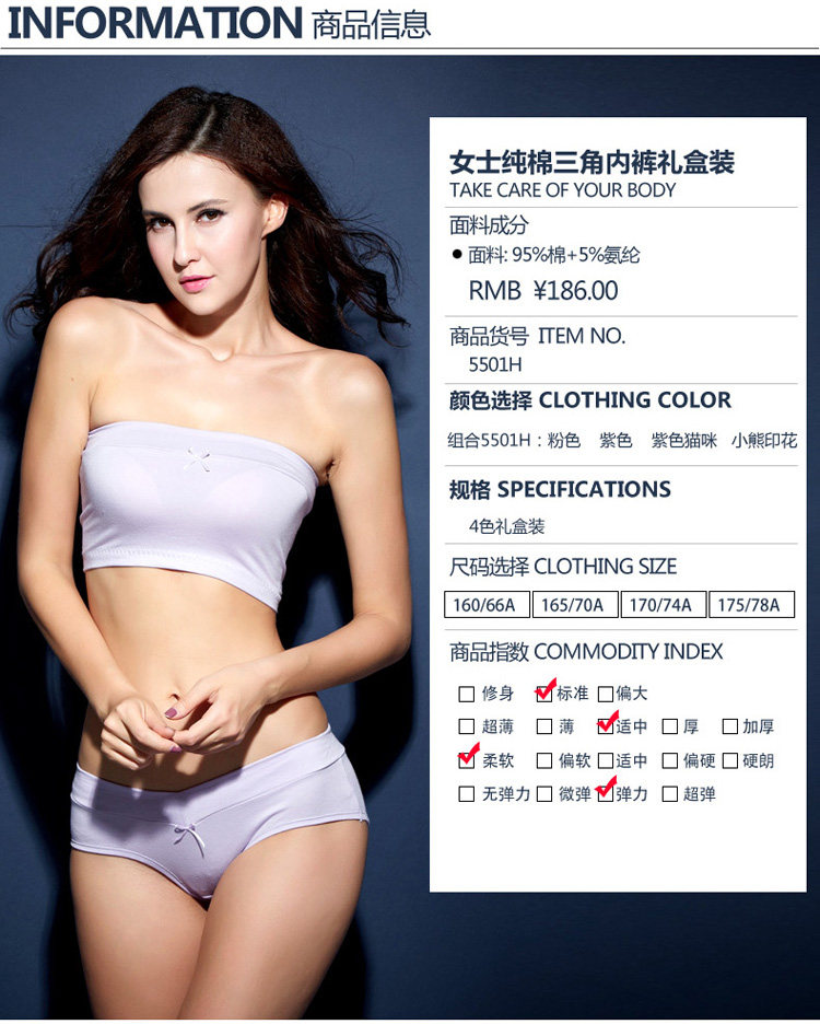 Slip jeunesse 5501H en coton - Ref 667064 Image 8