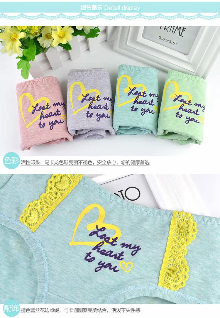 Slip jeunesse M643 en coton - Ref 666969 Image 9