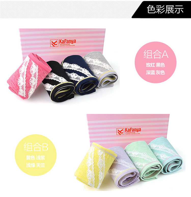 Slip jeunesse en polyester, polyester,  - Ref 667029 Image 8