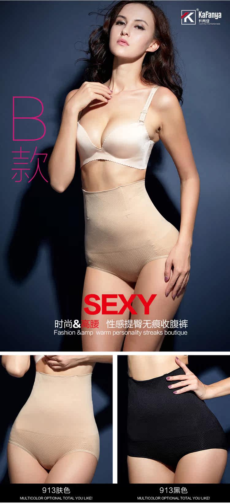 Body mouvement en coton - Ref 666614 Image 10