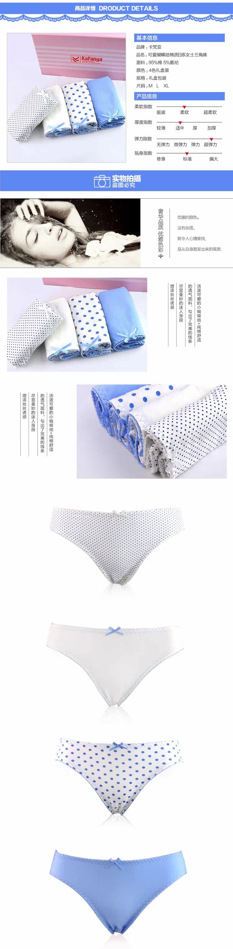 Slip jeunesse en coton - Ref 667061 Image 9