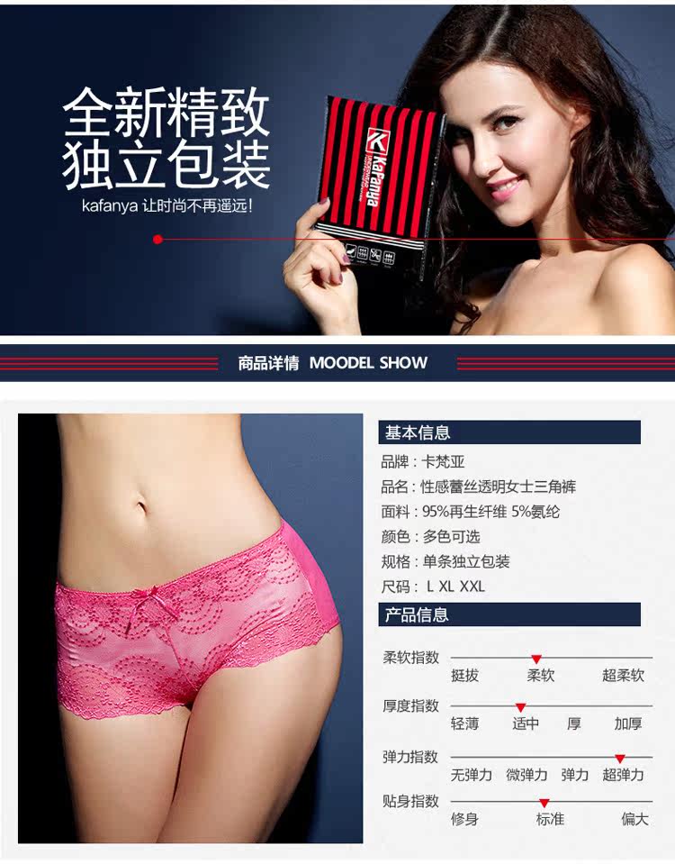 Slip en viscose - Ref 667082 Image 8