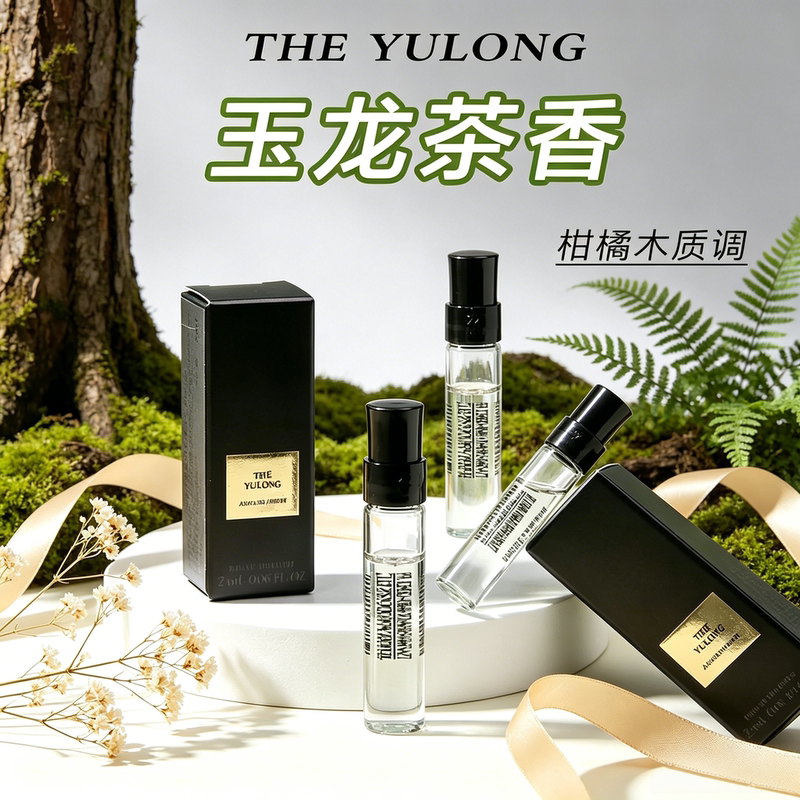 Same Style! Armani Yulong Tea Fragrance 2ml Counter Perfume Sample Beloved Self Unbounded Eau De Toilette Eau De Parfum Same Style! Armani Yulong Tea Fragrance 2ml Counter Perfume Sample Beloved Self Unbounded Eau De Toilette Eau De Parfum