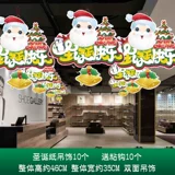 Рождественский атмосферный декор, креативный реквизит для детского сада, подвеска, макет