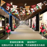 Рождественский атмосферный декор, креативный реквизит для детского сада, подвеска, макет