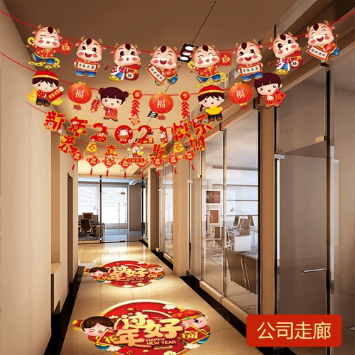 2021 Новый год декоративные напольные наклейки творческие наклейки новогоднего новогоднего новогодних торговых центров.