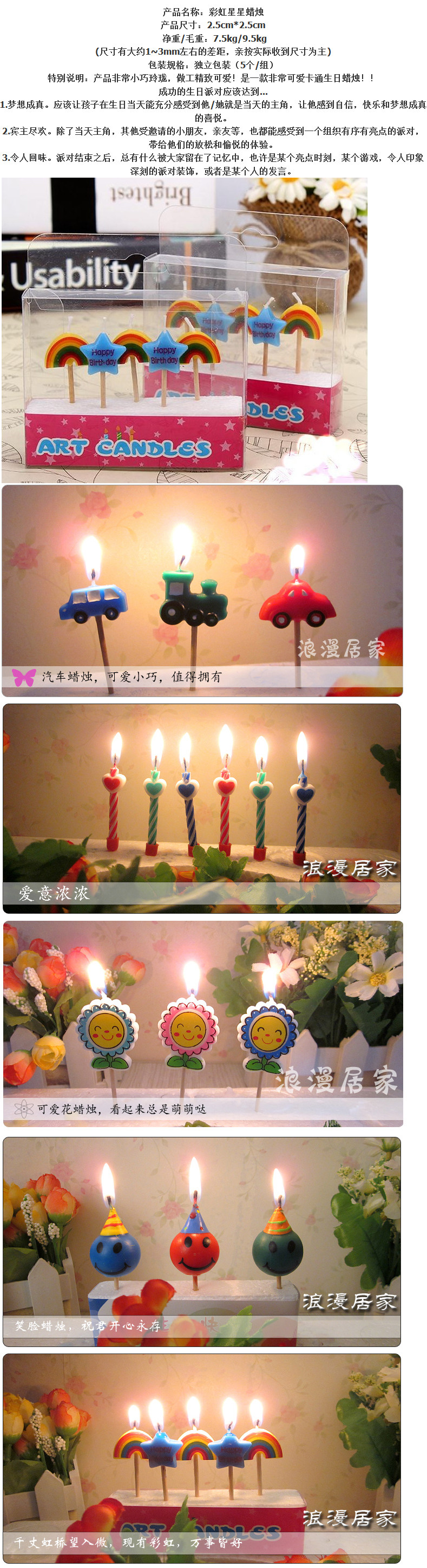 Bougie - Ref 2488460 Image 9