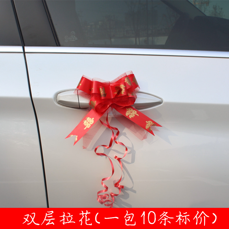 ����ϲ�������Ʒ�鳵װ��000369