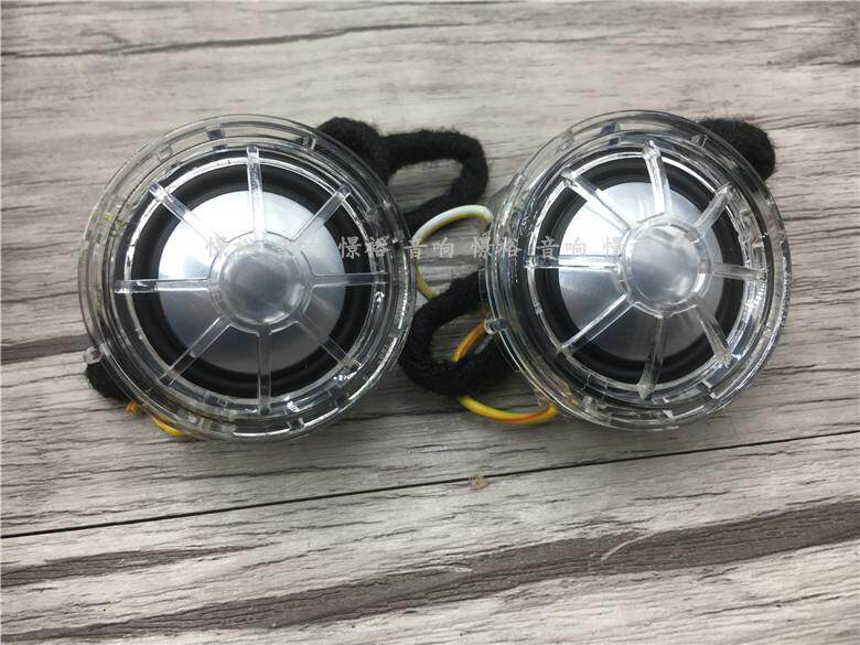 Land Rover BMW L7 car high - tone car Bao loudspeaker 1 5 inch high - sound car sound speaker