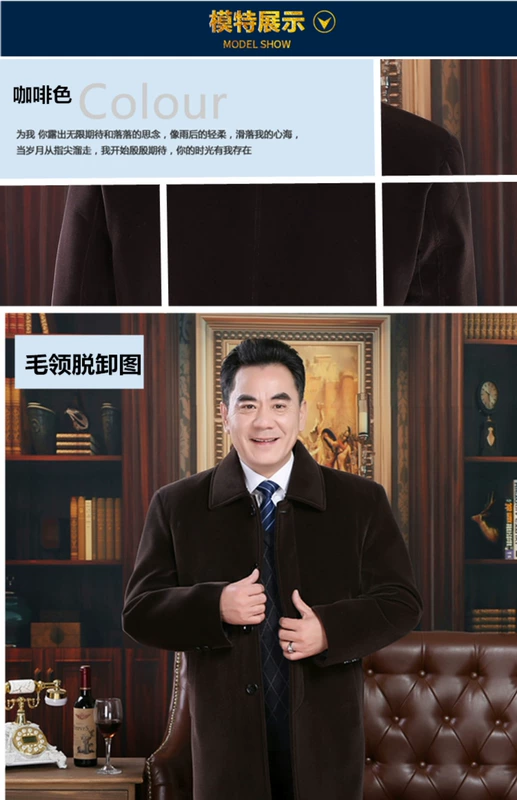 Áo len trung niên mùa đông trong phần dài của cổ áo lông len áo khoác dày trung niên cha áo gió nam áo măng tô nam