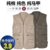 Mùa xuân và mùa thu mỏng phần trung niên nam nhiều túi cotton cotton vest vest trung niên cha tải vest áo vest nam tuổi 50 Áo vest cotton