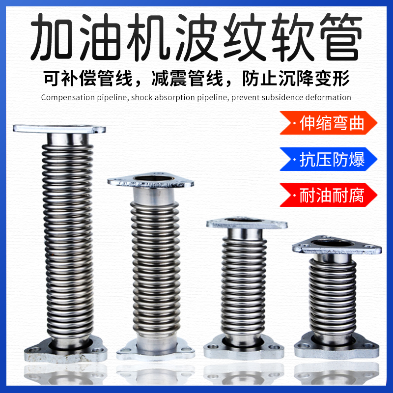 Petrol Station Refueling in oil port Connection corrugated hose triangular flange gasket check valve 1 5 inch one-way valve-Taobao