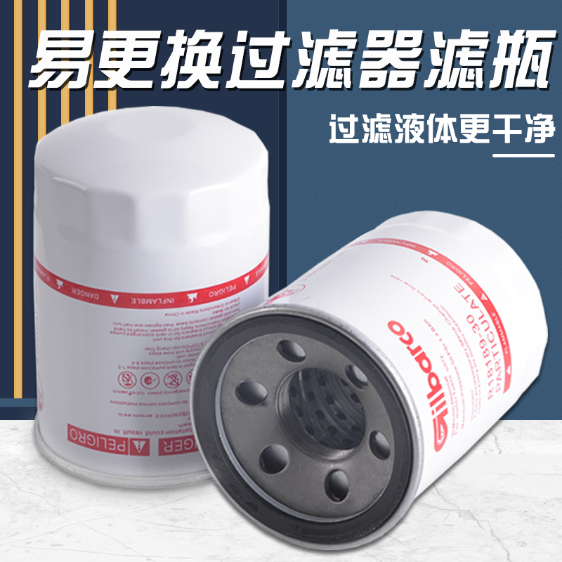 Car fueler filter gasoline diesel methanol hydraulic oil filter oil pump filter one-time replaceable