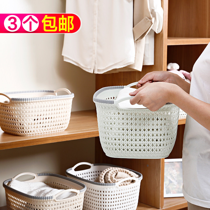 Containing Basket Plastic Rattan set Desktop containing basket Size Number Bathroom Bathing Basket Hollowed-out Home Hand Bathing Basket