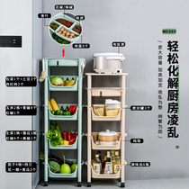  Kitchen fruit and vegetable basket Vegetable rack Floor-to-ceiling multi-layer vegetable basket Pot rack storage finishing storage artifact vegetable basket basket