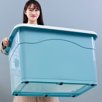  King-size storage box Plastic covered household desktop storage box thickened storage box Clothes pulley finishing box