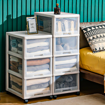 Storage box drawer type plastic household toy snack storage cabinet multi-layer locker clothes finishing cabinet pulley