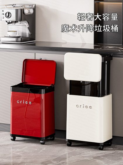 Trash Can for Home Use in the Living Room, Can Automatically Lift and Lower, No Need to Bend Over, Large Capacity, Suitable for Bedroom, Kitchen, Office, with Universal Wheels, Wastebasket