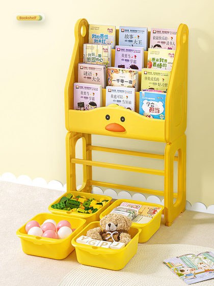 Children's Bookshelf, Picture Book Rack, Home Living Room Toy and Book Storage Rack, Integrated Baby Cartoon Cute Floor-Standing Bookcase