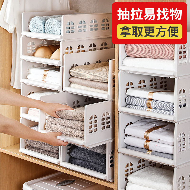 Wardrobe layered partition storage box plastic compartment bedroom clothes storage rack finishing storage basket storage rack