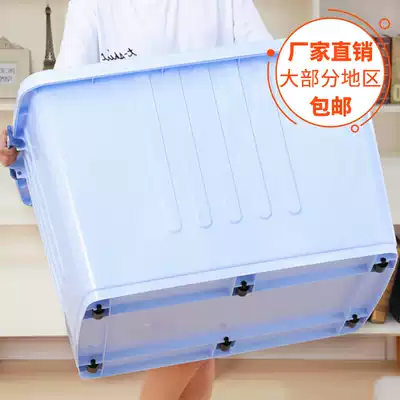 Storage box plastic thick oversized storage box Children's storage box clothes quilt moving pulley finishing box