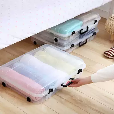 Plastic transparent bed bottom storage box Finishing box Wardrobe clothes clothes quilt storage box portable bed bottom pulley box
