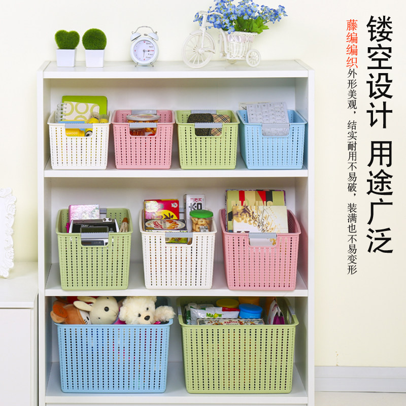 Thickened Containing basket Rattan Woven Containing Basket Large Plastic Clothing Containing Box Tabletop Toy Book Snacks Finishing Box