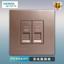 Siemens Dual Computer Socket Panel Ringed Champagne Gold Home Wall 86 Concealed two network broadband inserts