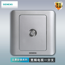 Siemens Branch Broadband TV Socket Panel Vision Color Silver 86 Type Home Wall Digital TV 10% 2