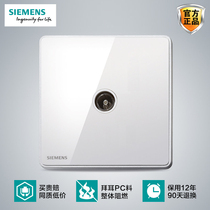 Siemens Rui Ivory White TV Socket Panel Wise Dazzling Silver Side Home Wall CCTV Socket