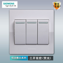 Siemens Triple-open Double Control Switch Panel Pleasing Elegant White Home Electric Light Wall 86 Type Triple Double Control Band Fluorescence