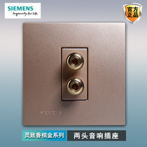 Siemens Two-headed Sound Socket Panel Hearn Champagne Gold 86 Type Home Wall Double Head Audio Double Junction