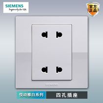 Siemens Quadhole Socket Panel Pleasing Elegant White 86 Home Power Dual couplets 10a Dipolar Flat Double Socket