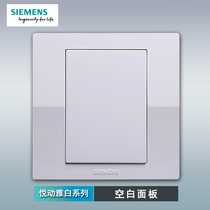 Siemens Blank Panel Pleasing Elegant White 86 Type Home Concealed Wall Switch Socket White Cover Board Stay Line