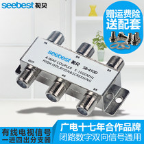 View Bay Cable Signal Splitter Closed-circuit splitter CCTV Junction Splitter 1 minute 4 dispenser
