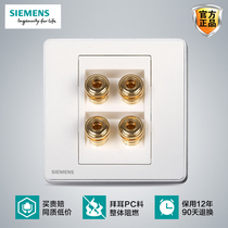 Siemens Rui Ivory White Four-Head Sound Wire Socket Panel 4 Bits Audio Four Post-Post Horn Power Amplifier Plug