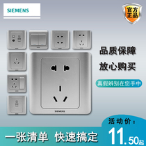 Siemens switch socket panel vision color silver home 86 type wall power supply five holes two three eyes USB charging