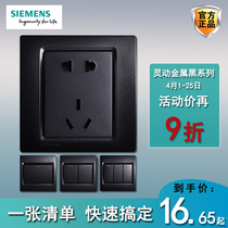 Siemens Switch Socket Panel Hearaction Metal Black 86 Type Home Wall Power Open Five Holes 23 Inserts