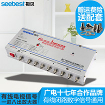 Tema Cable Signal Amplifier 1 Minute 8 Intensifier Digital Male 10% 8 Dispenser Progress 8 Out