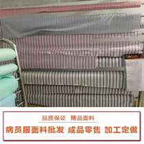Cotton dyed fabric disease personnel clothing clothing cotton striped disease clothing clothing high temperature resistant fabric