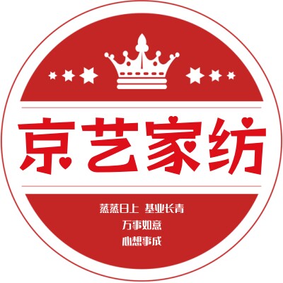 京艺家纺