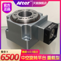 Heavy-duty hollow rotating platform electric servo rotating table DD motor Cam splitter