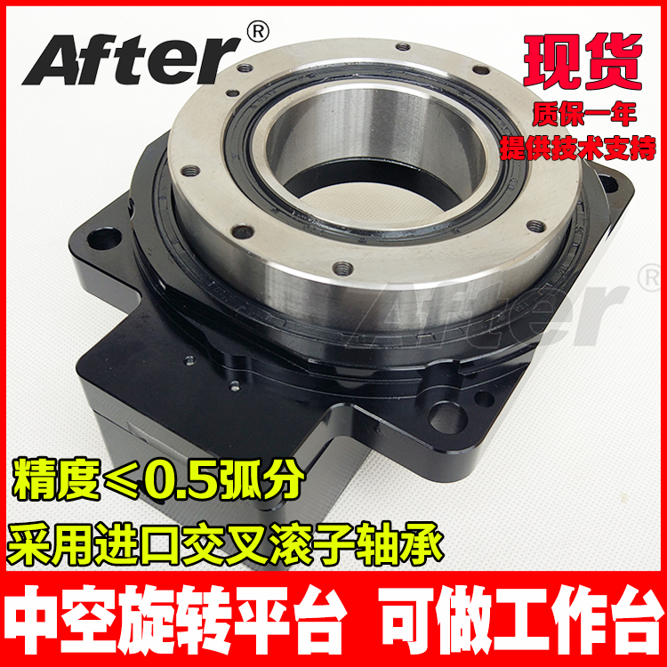 Servo hollow rotary platform DD motor Cam splitter Planetary reducer Stepper motor bed small four five axis