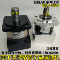 Taiwan Precision Planetary 120 Reducer Replace VGM Pinhong World Association Woodworking Engraving Machine Engraving Machine